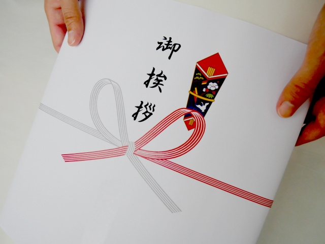 引っ越しの挨拶回りをする時期や持って行く粗品について詳しく解...の画像