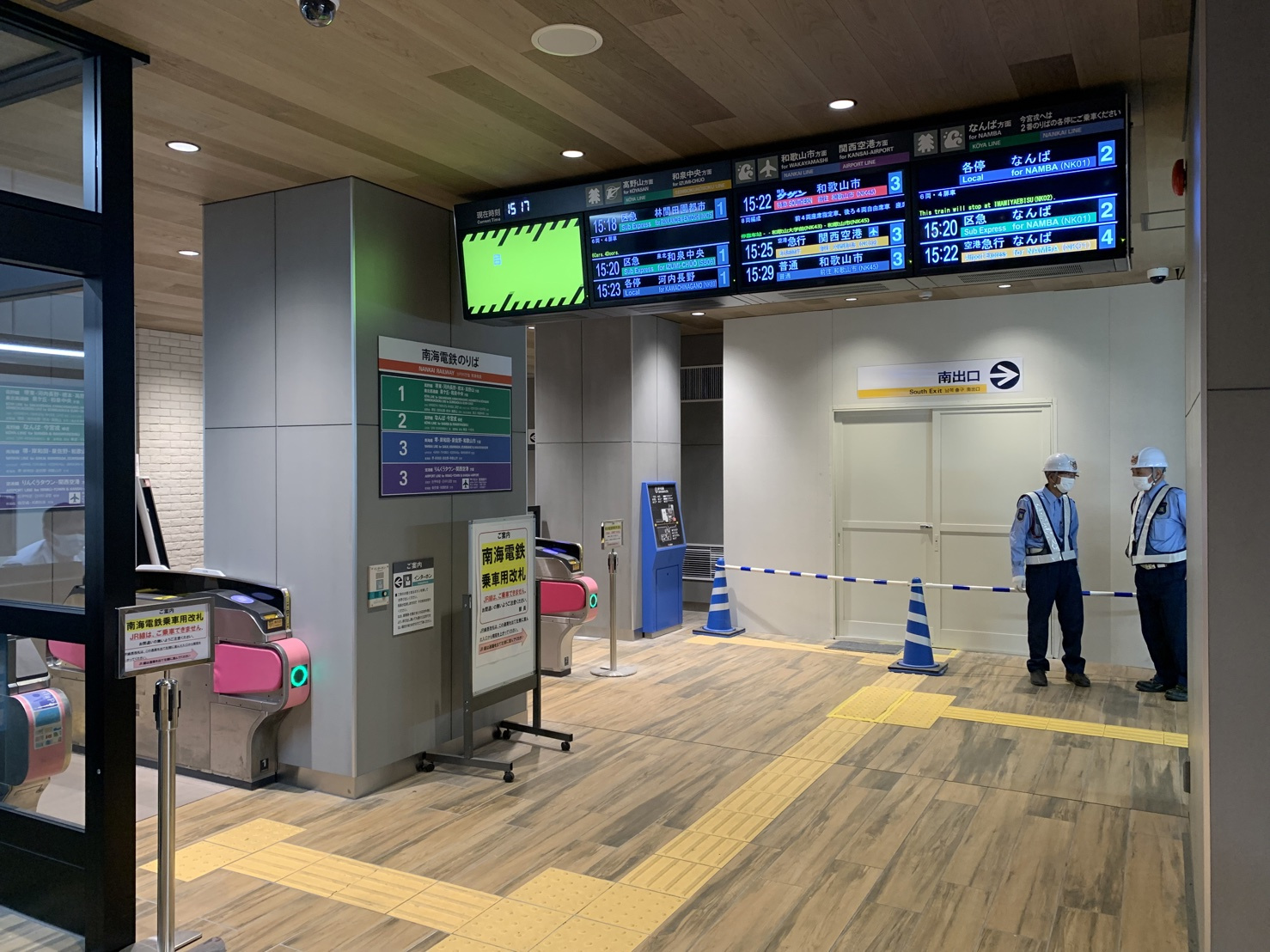 変わりつつある新今宮 新今宮駅の現在について 大国町の賃貸情報なら大国住まい