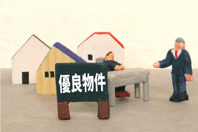 長期優良住宅とは？長期優良住宅購入のメリットやデメリットもご...の画像