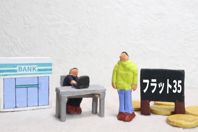 マイホームの購入時に利用することができるフラット35について...の画像