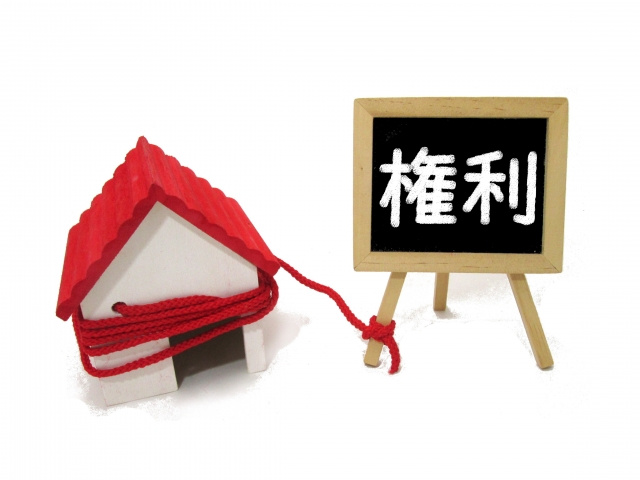 借地権付建物は不動産売却できる？地主の許可は必要？の画像