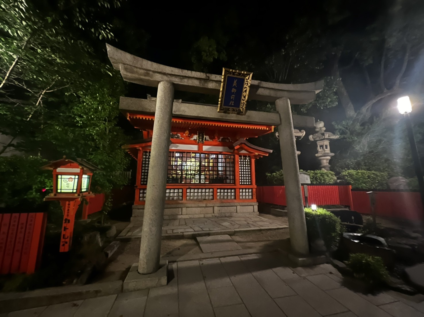 お散歩コースにぜひ！続き・・・の画像