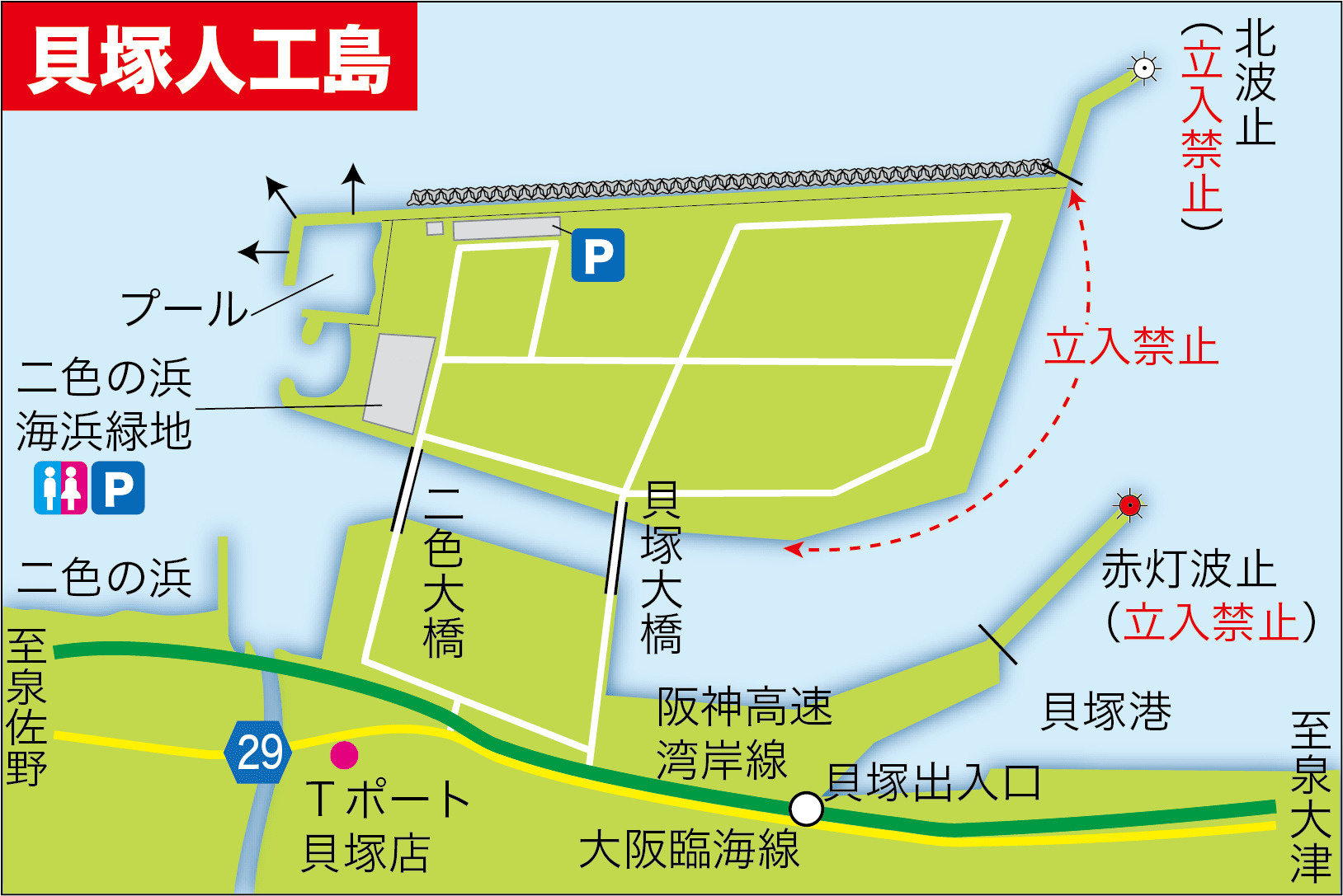 貝塚人工島の画像