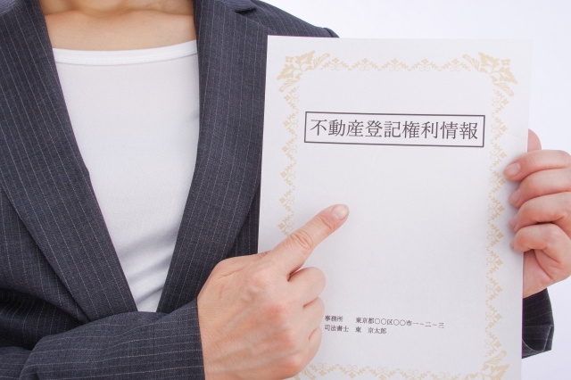 相続登記未了の不動産を売却する流れとは？相続登記の義務化につ...の画像