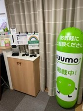 ＳＵＵＭＯ始めました！！の画像