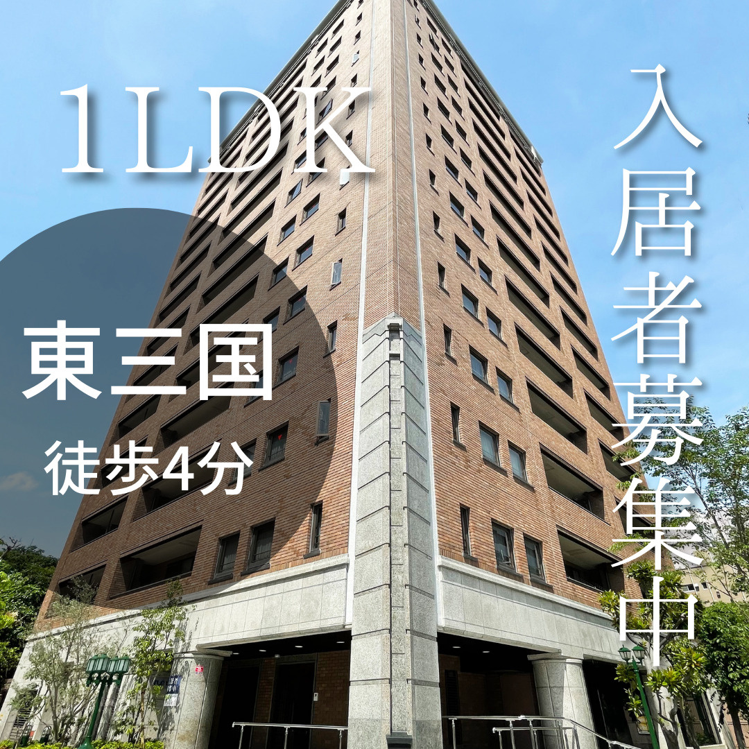 【空き情報】入居者専用ジム併設！NLCロイヤルレジデンスの画像
