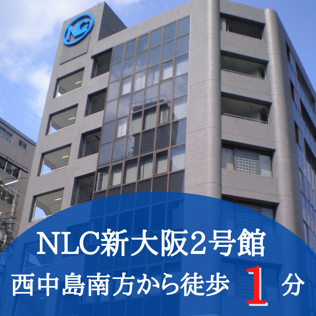 室内にトイレ・水廻りあり！【NLC新大阪2号館】空き情報✨の画像