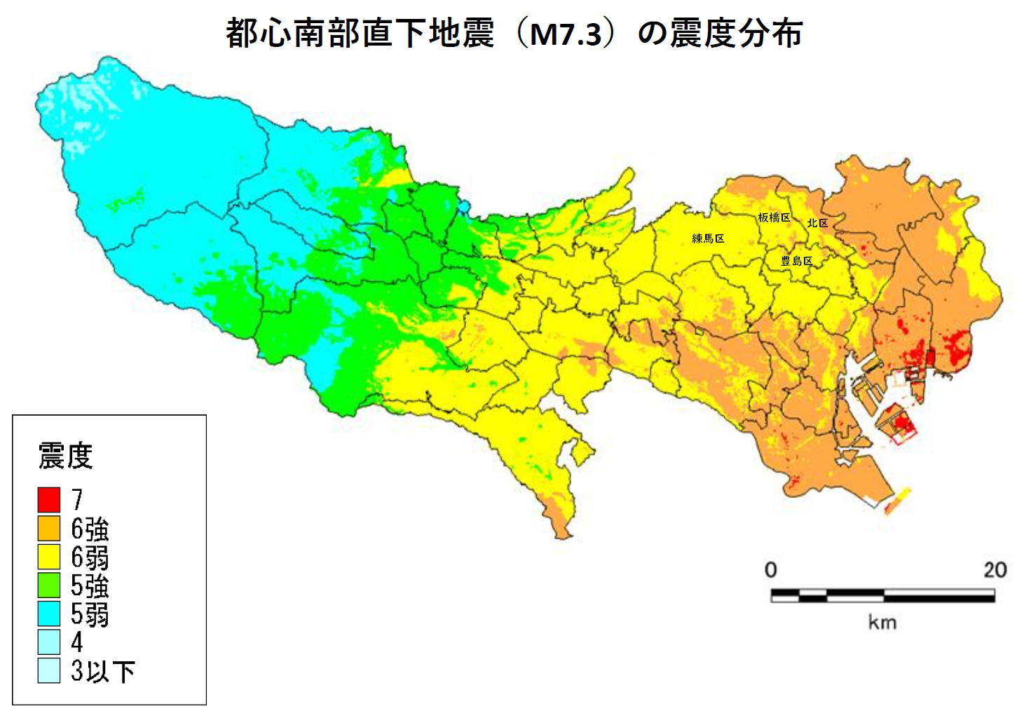 板橋区の特徴⑥～【令和４年最新版】首都直下地震による板橋区の...の画像