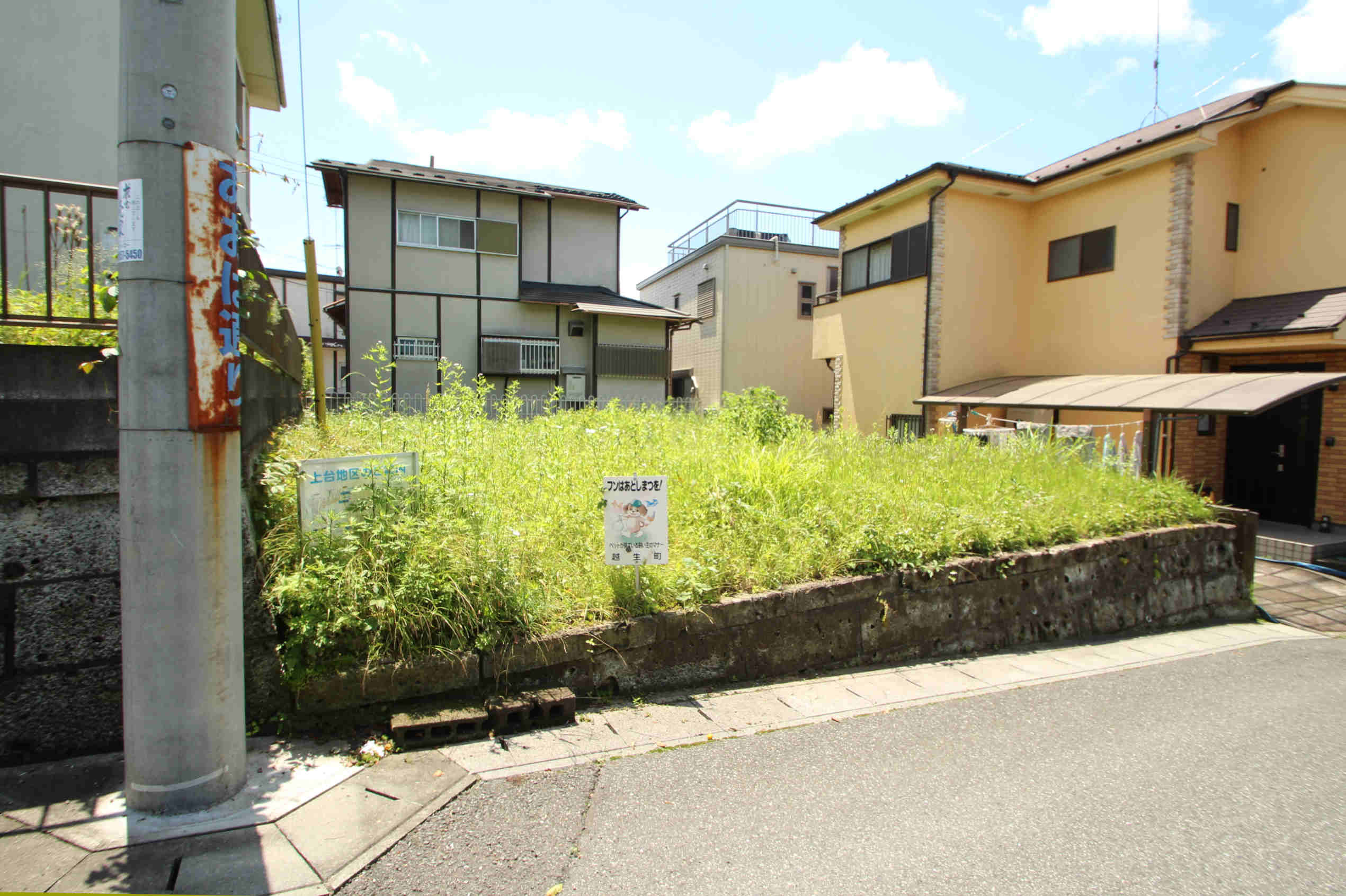越生町越生 売地 １5０万円の画像