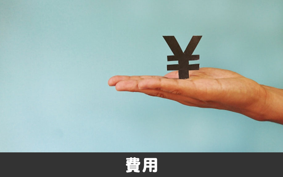 賃貸物件の畳交換にかかる費用相場