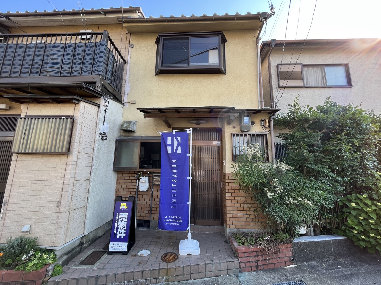 嵐山エリアが熱い！！の画像