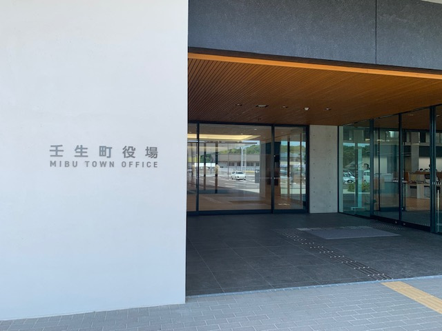 壬生町　新庁舎のご紹介♪の画像