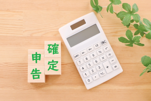 不動産売却後の確定申告とは？必要書類や申告期間などについても...の画像