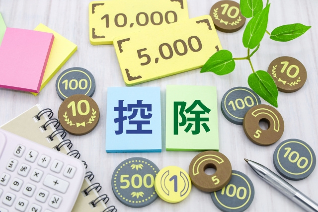 土地売却で利用できる税金控除や特例とは？注意点もあわせて解説...の画像