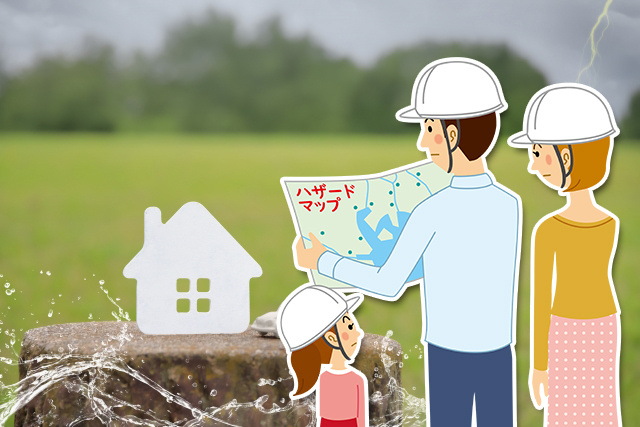 ハザードマップは不動産売却に影響ある？さいたま市の最新の地価...の画像