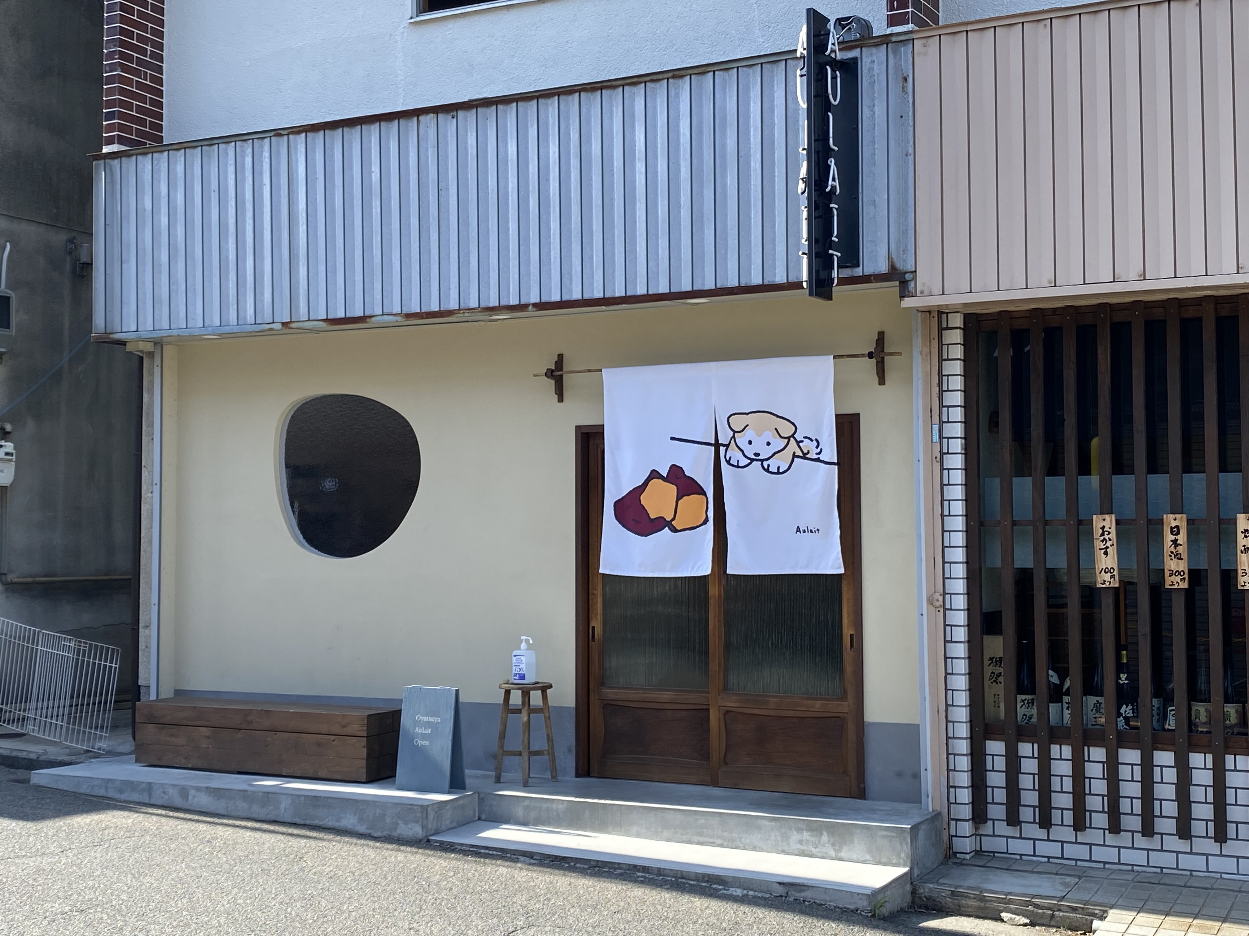 AULAIT（オレ）の画像