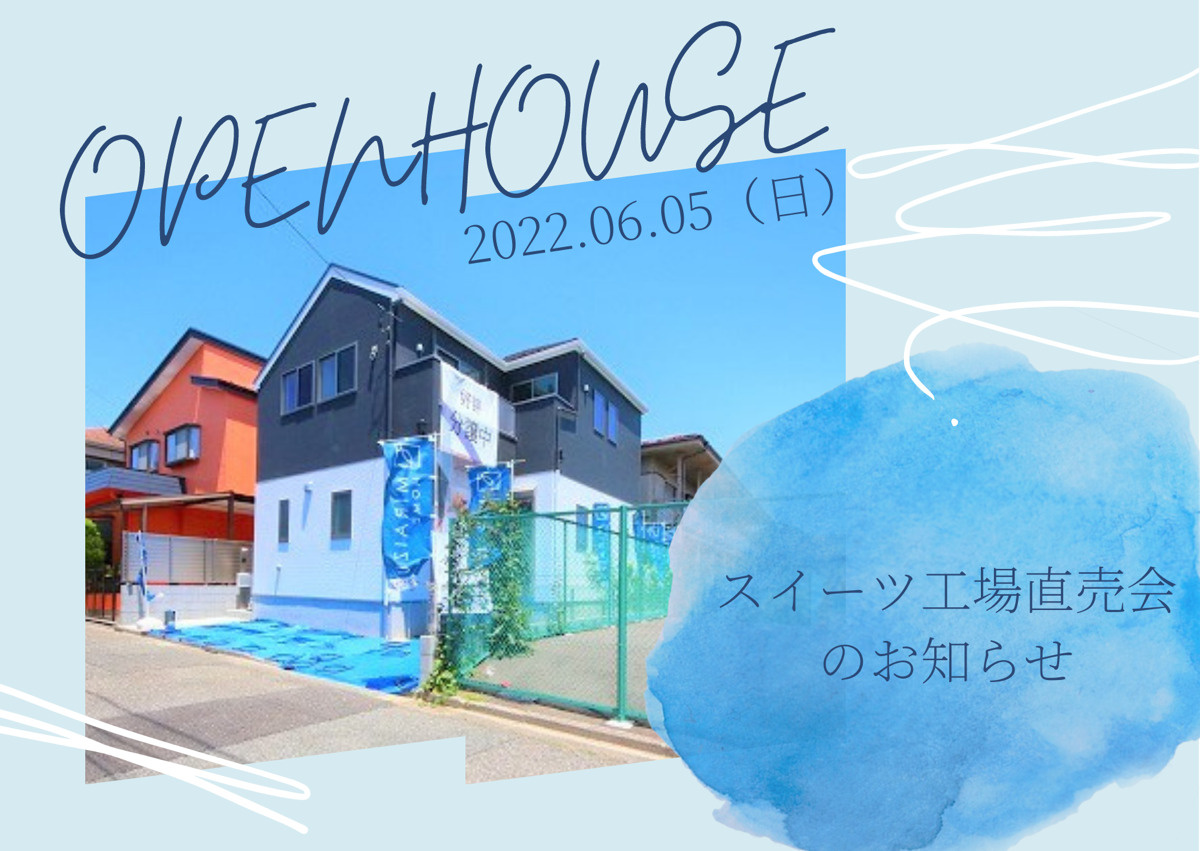 【大泉学園町】6/5限定！スイーツ工場直売会開催！の画像