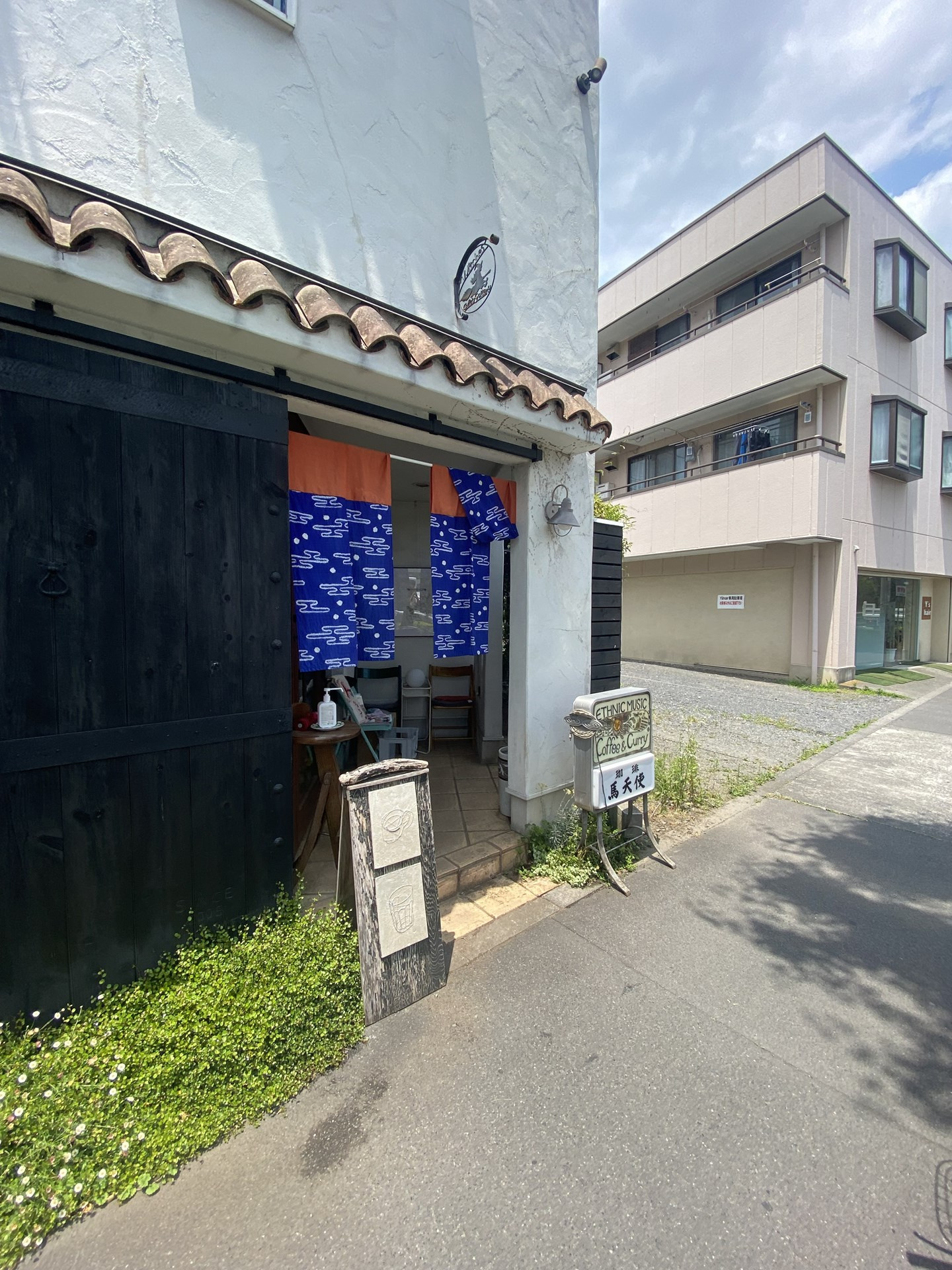 個々の居場所「喫茶　馬天使」の画像
