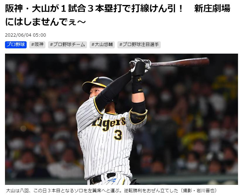 ベタ基礎の事　浅川が気にするポイントの画像