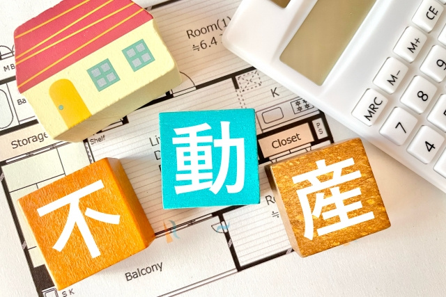 不動産売却の強い味方！レインズについて概要や利用の流れなどを...の画像