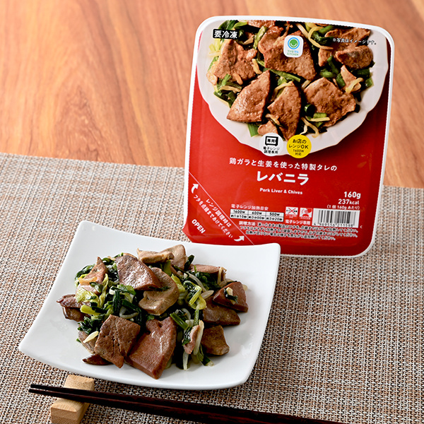 コンビニの冷凍食品の画像