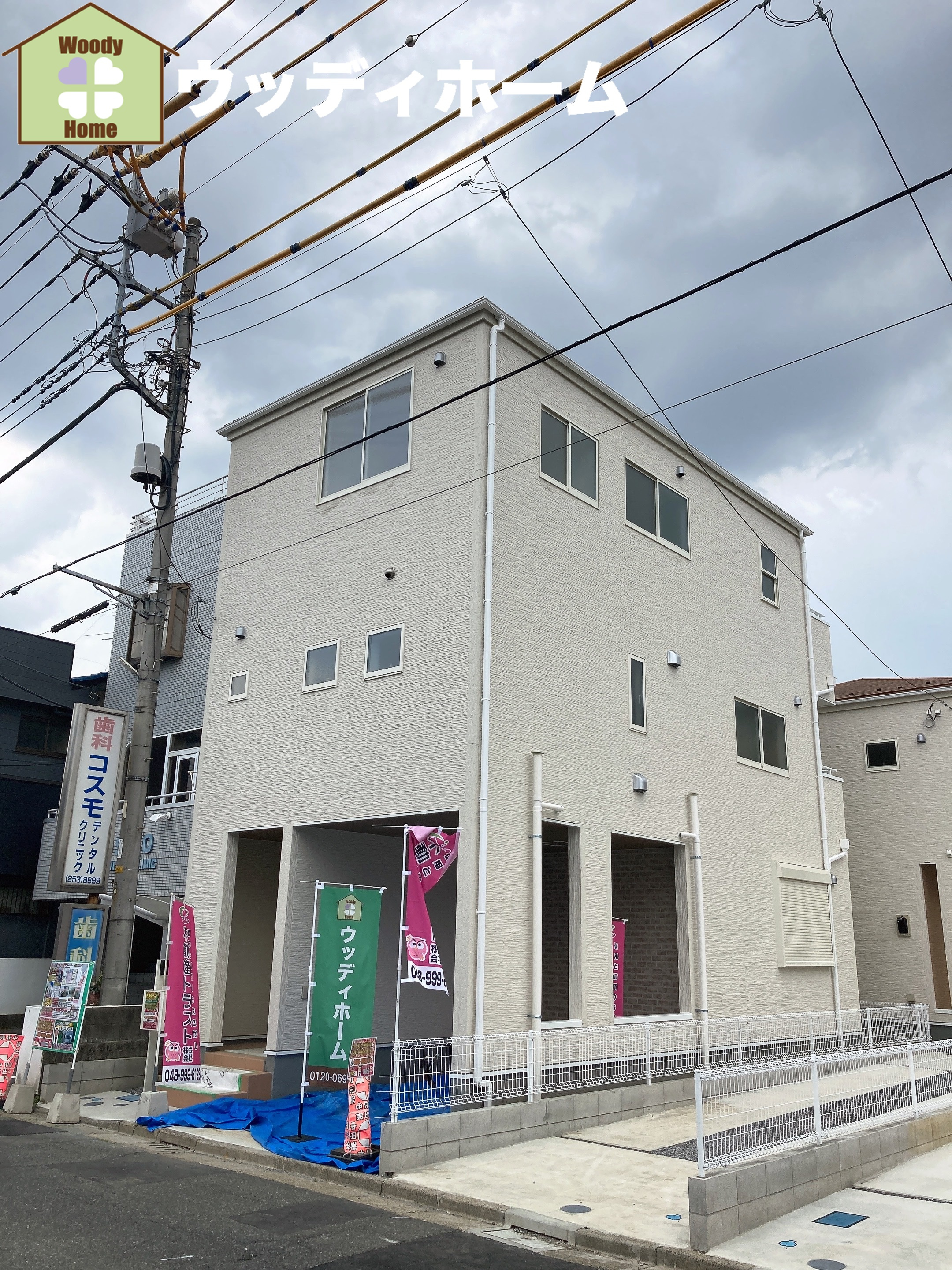 川口市のおすすめ　新築一戸建て　情報の画像
