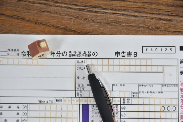 【2026年】不動産売却をした場合の確定申告について解説！申...の画像