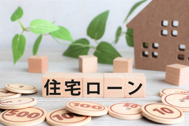 マイホームを購入する際に利用できるフラット35についてご紹介...の画像