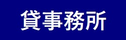 本日の新着情報‼の画像