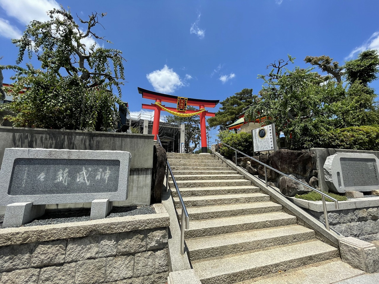 神戸の御朱印シリーズ①！綱敷天満宮の画像
