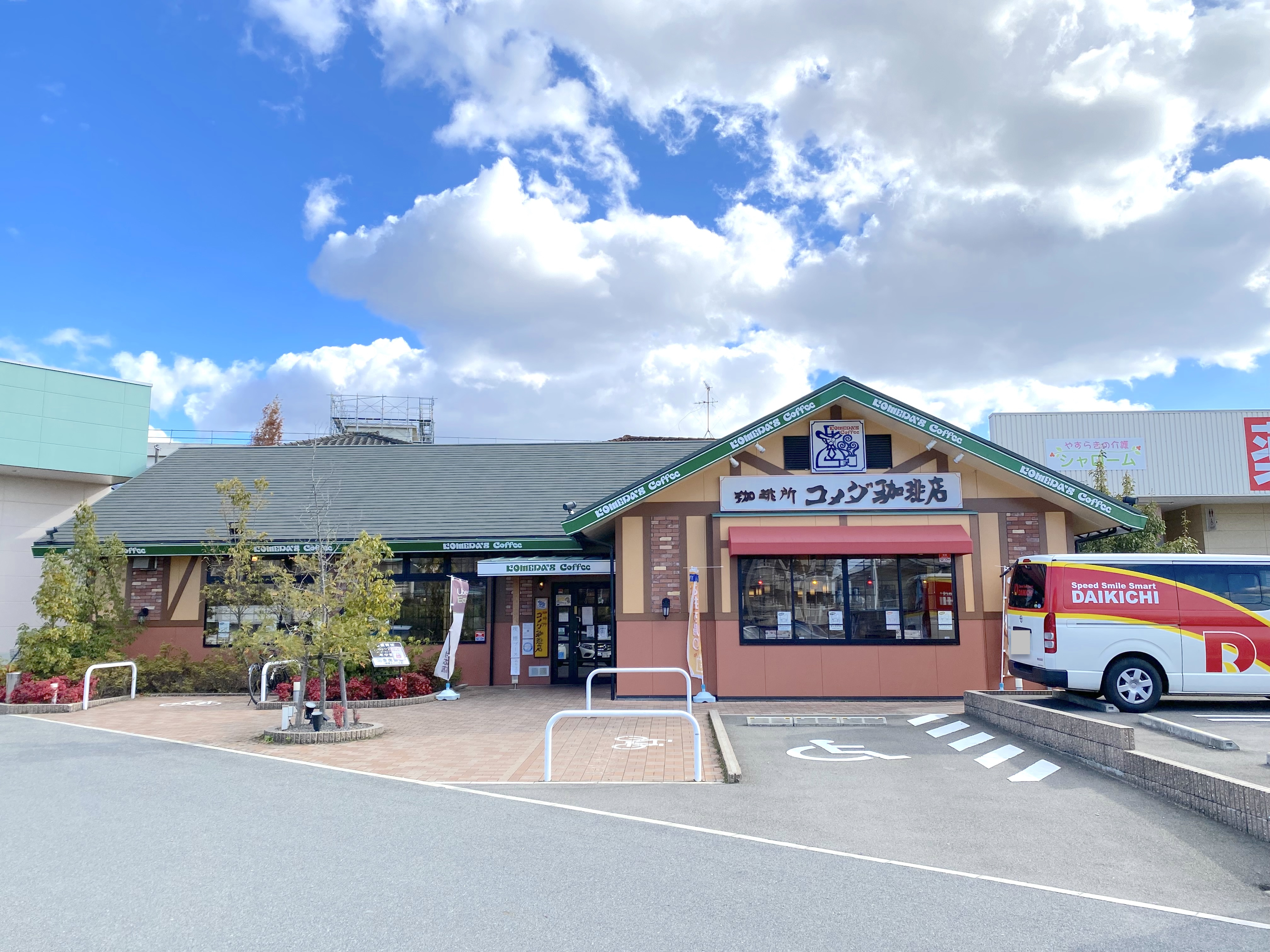 コメダ珈琲店の画像