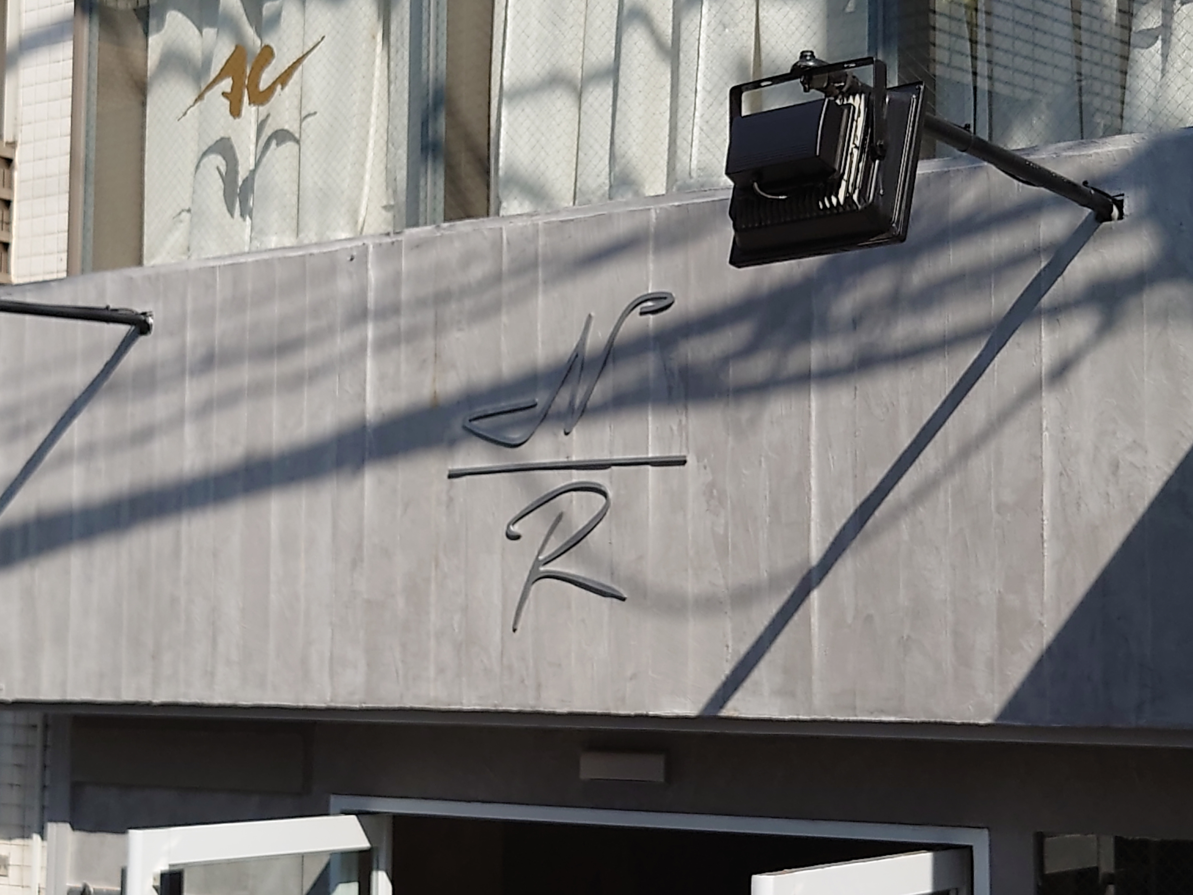 Namery Roasted 原宿店の画像