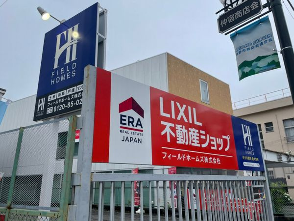 店舗看板一部リニューアルの画像