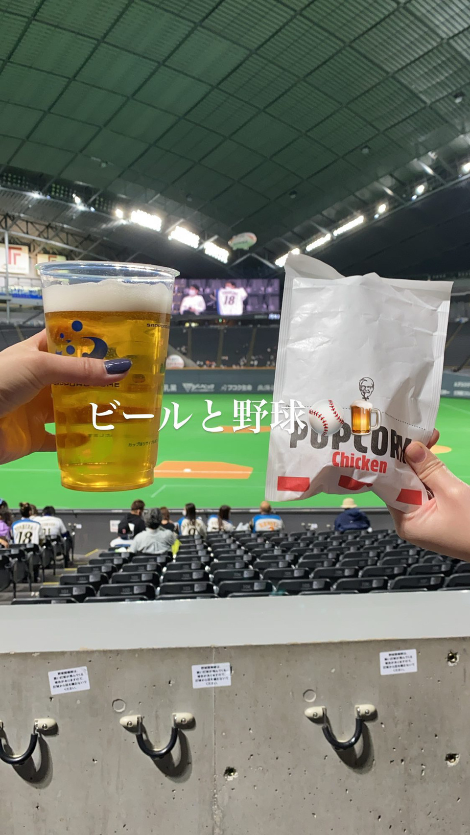 もてぎのとある日の休日3の画像