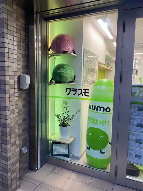 店内改装の画像