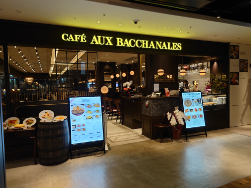 CAFE' AUX BACCHANALES の画像
