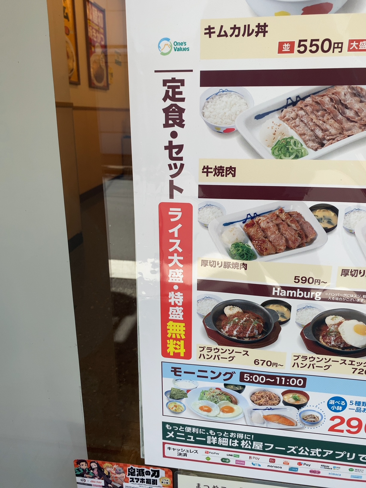 まさにビッグニュースの画像