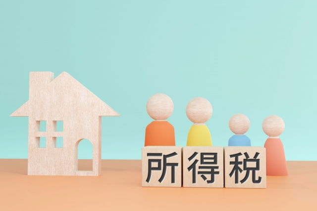 不動産売却にかかる所得税とは？売却により発生する税金の種類と...の画像