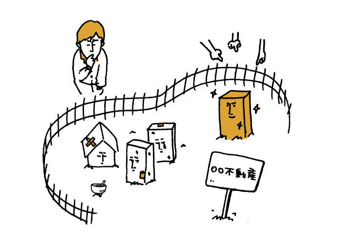 不動産売却：囲い込みの闇の画像
