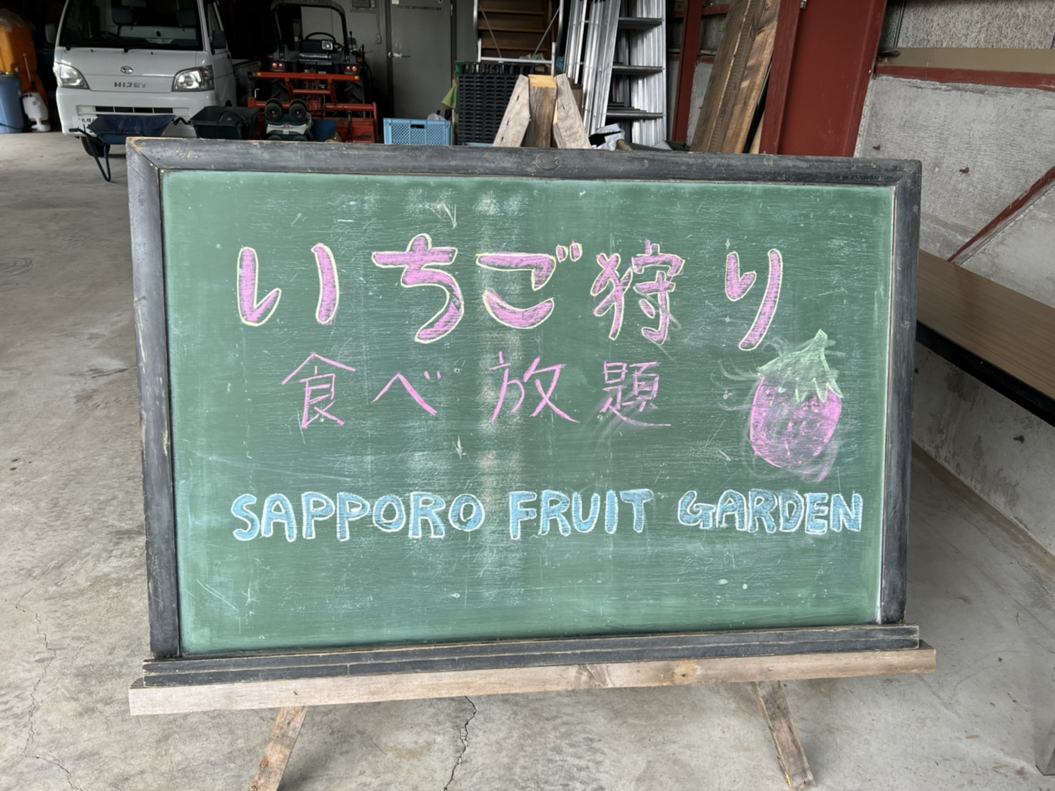 もてぎのとある日の休日4の画像