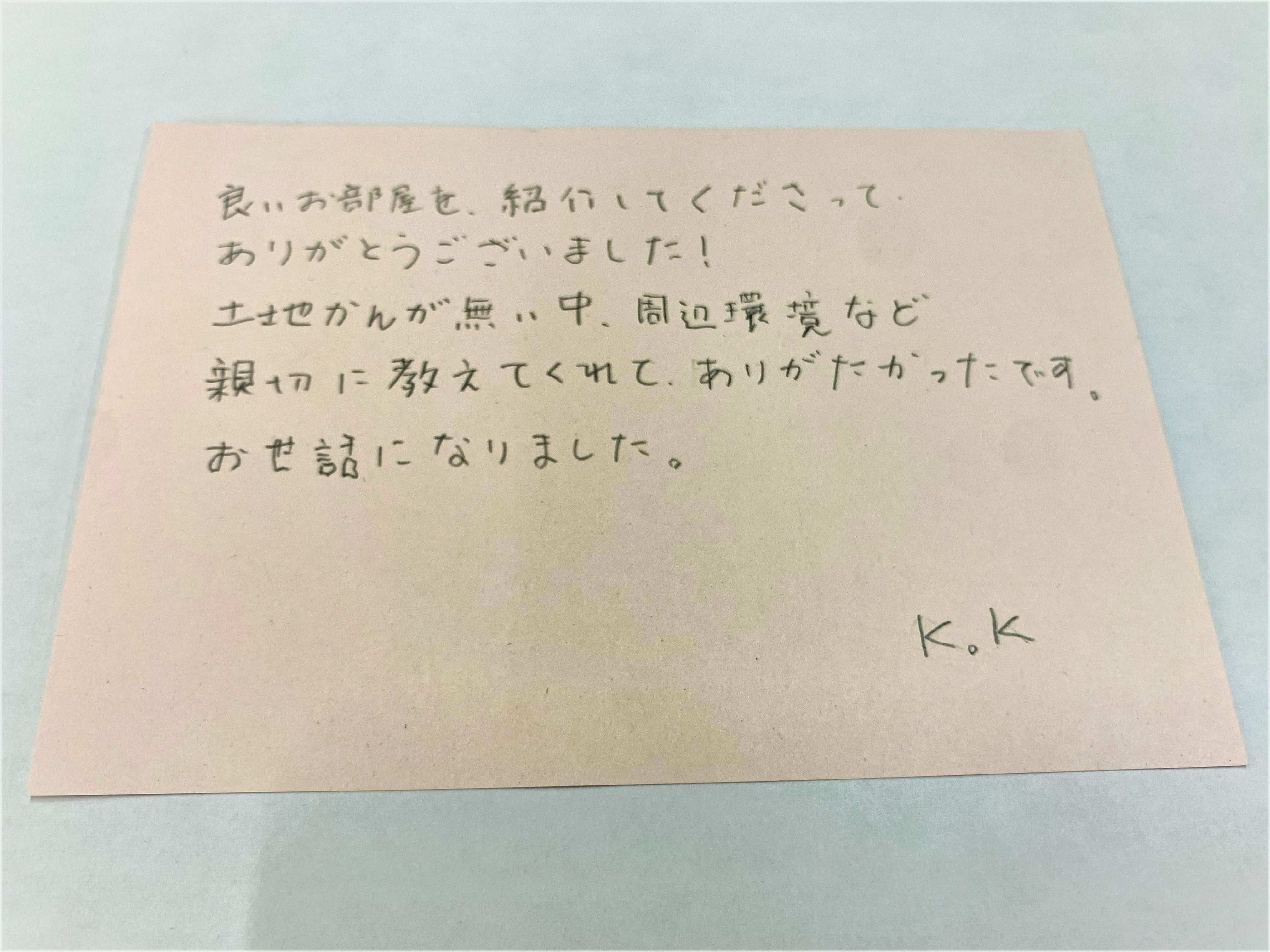 新生活、応援致します♪の画像