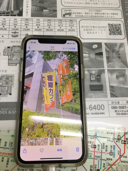 アドバンス新大阪Ⅲ　駅徒歩1分　最高の立地の画像