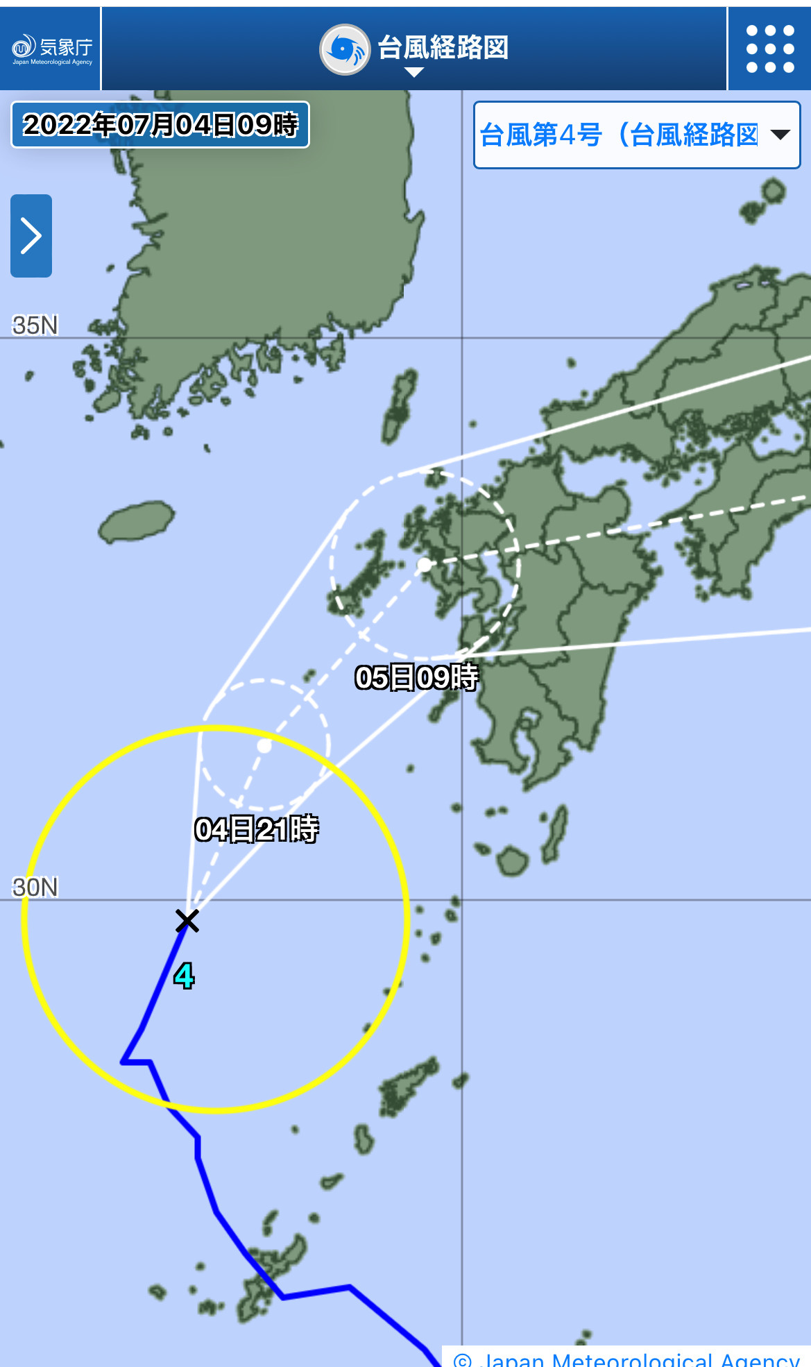 令和４年台風４号情報　（熊本市　不動産）の画像