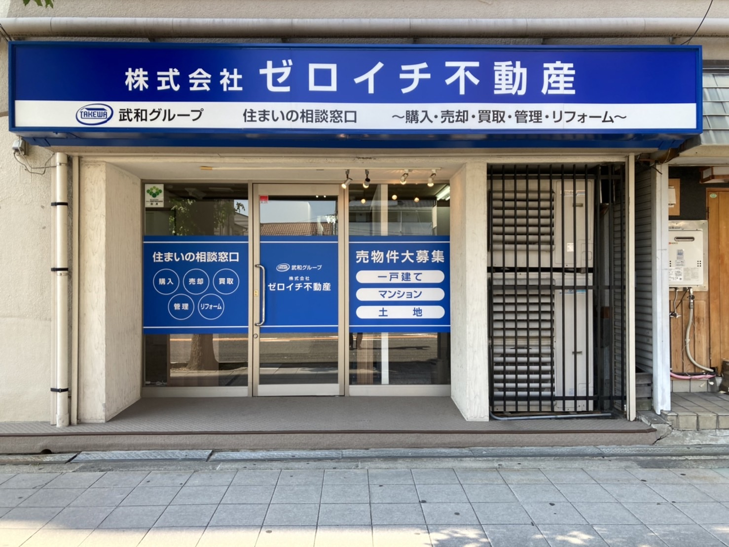 本日の新着情報‼の画像