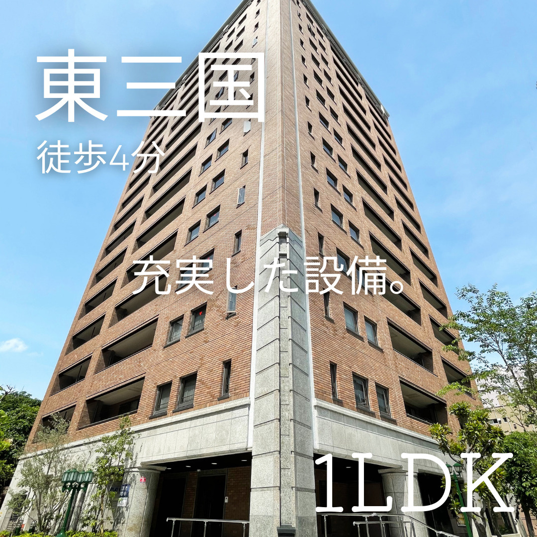 入居者専用フィットネスジム！設備充実マンション♪【NLCロイ...の画像