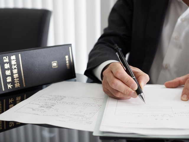 不動産売却での司法書士の役割とは？依頼するメリットと費用につ...の画像