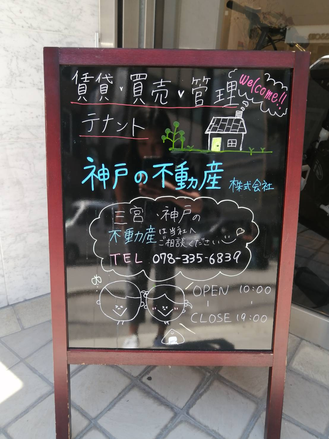 7月ですよぉ～♪の画像