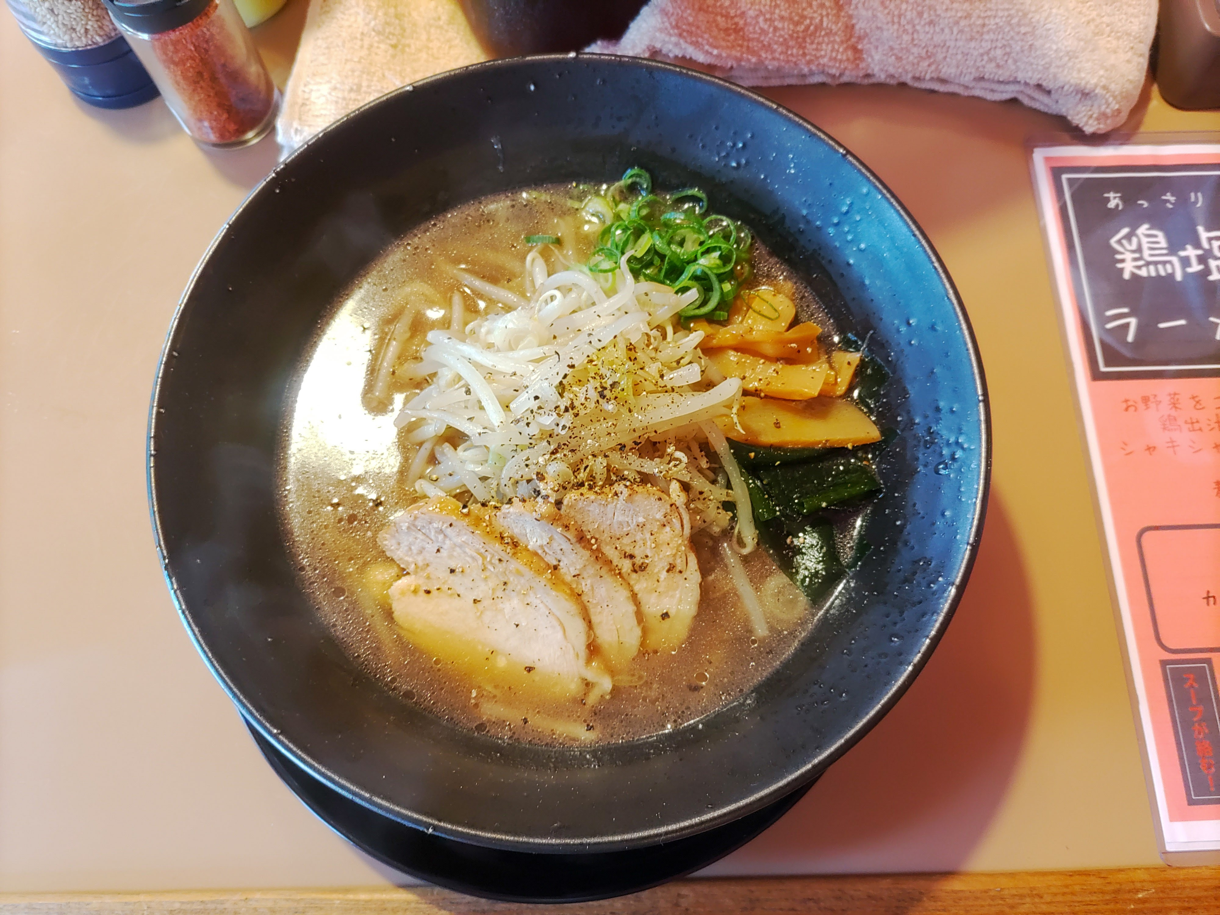 立花のDECO。あっさり鶏塩ラーメン。でメンタルケアOK!の画像