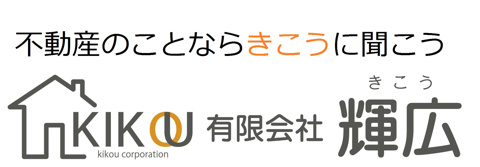 11月28日、29日オープンハウスのご案内♪の画像