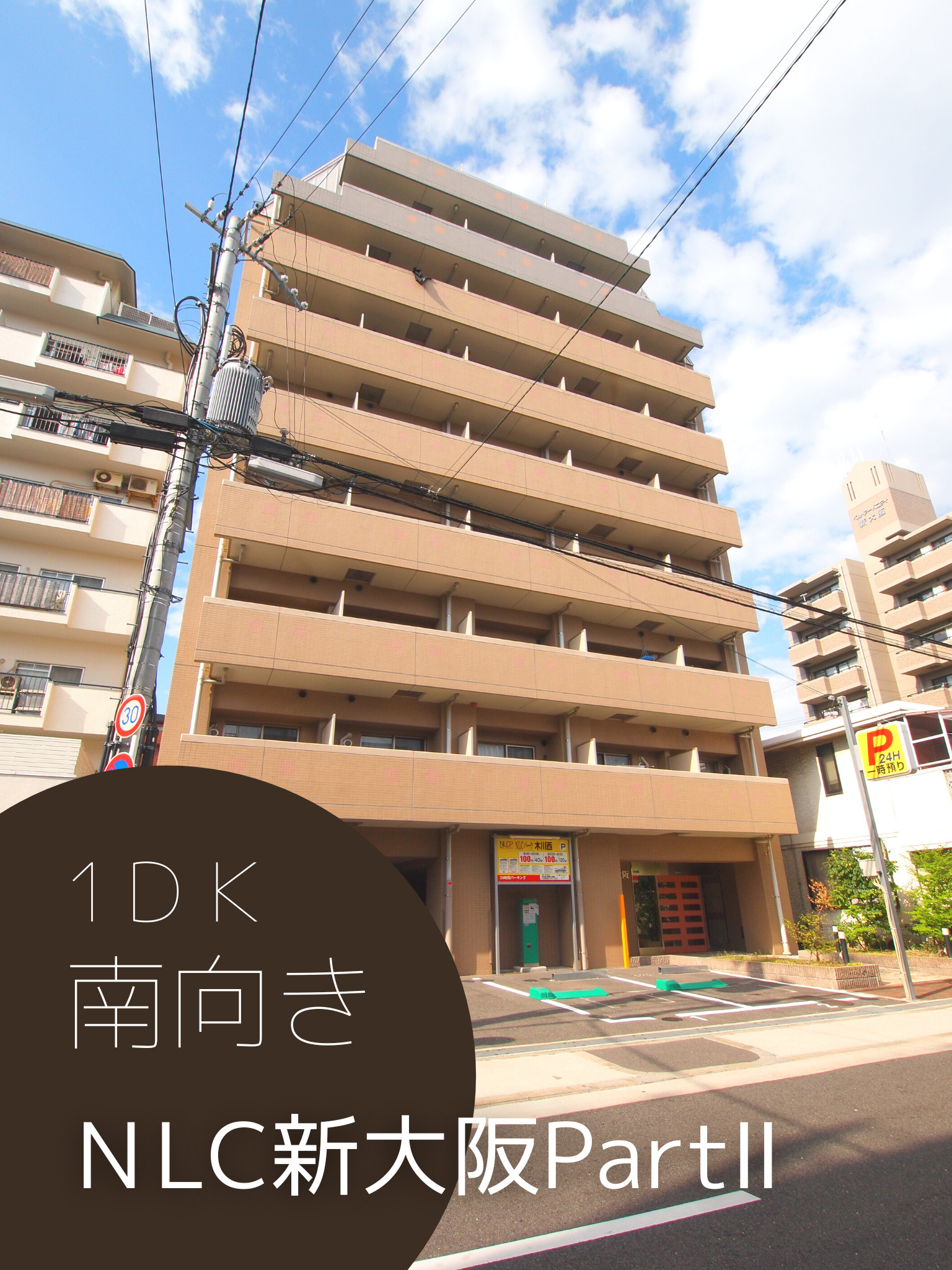 日当たり良好！温かみのあるお部屋【NLC新大阪PartⅡ】の画像